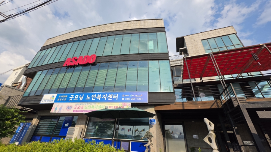 아사도 닭갈비 사진 3