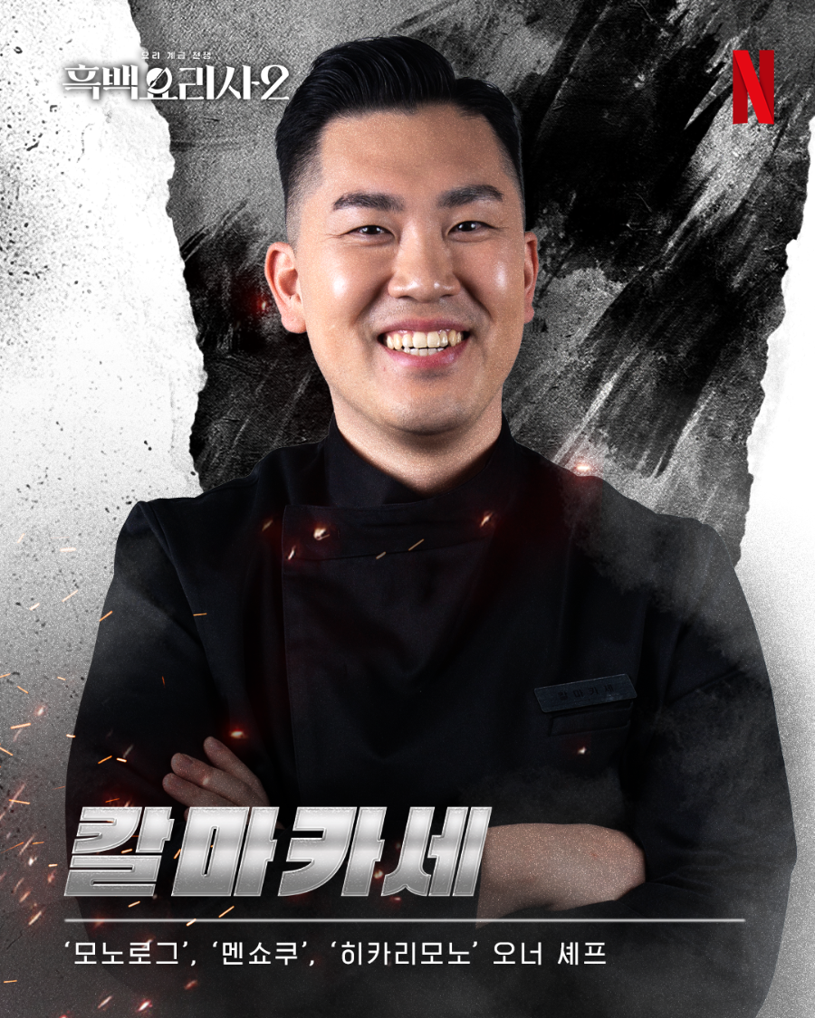 멘쇼쿠 스타필드수원점 사진 5