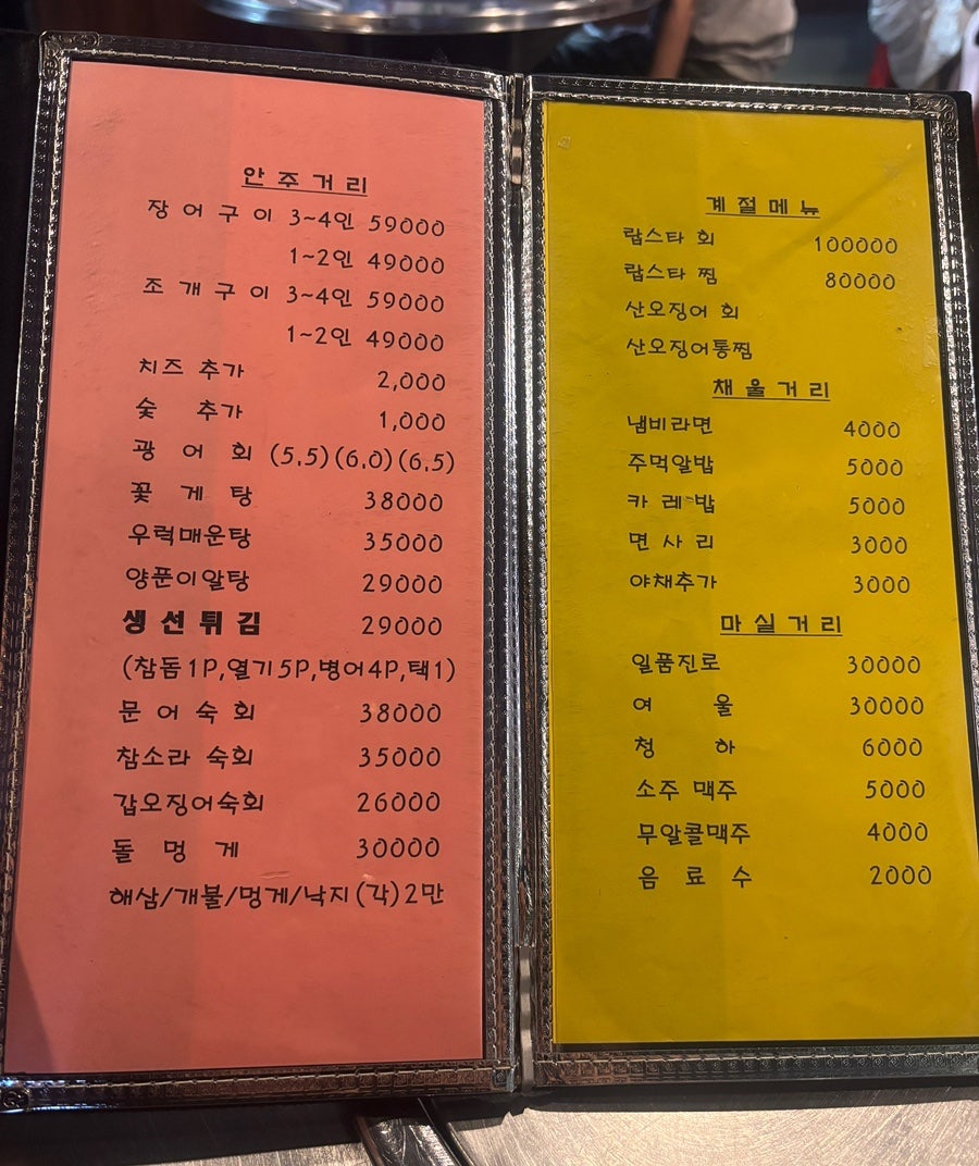 청사포그집 사진 5
