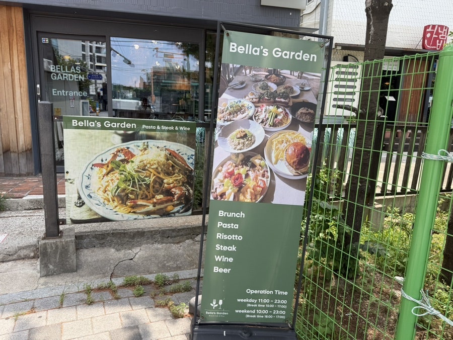 벨라스가든 서울숲점 사진 1