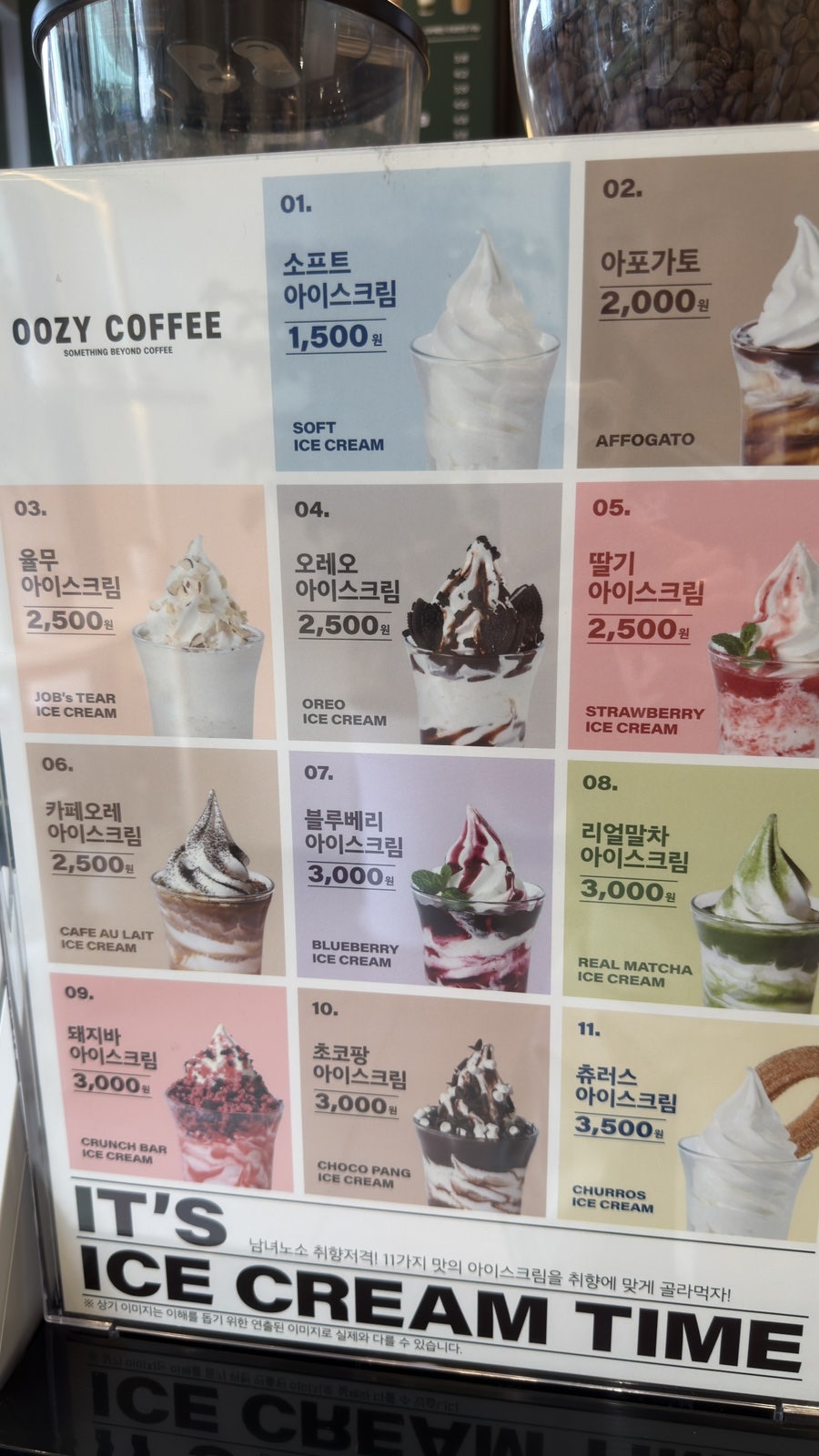 우지커피 포항대도점 사진 5