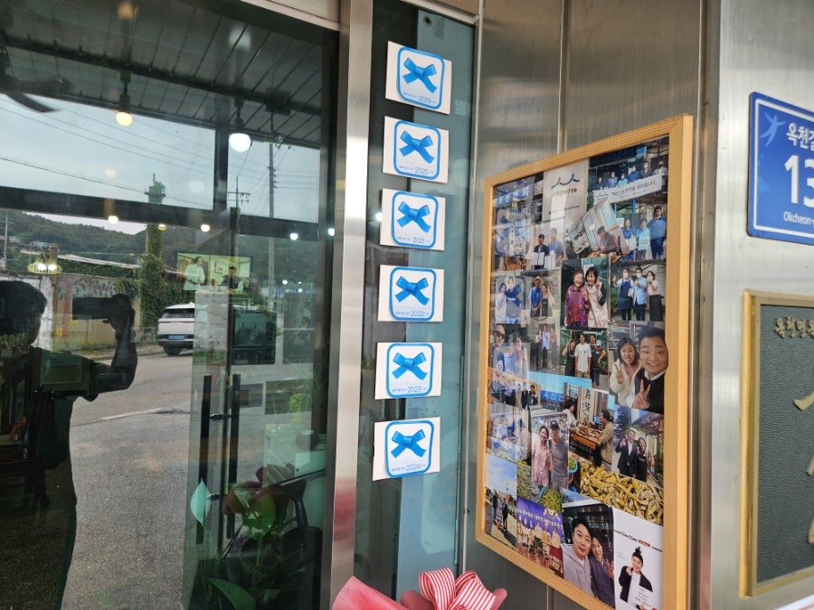 옥천면옥 사진 5