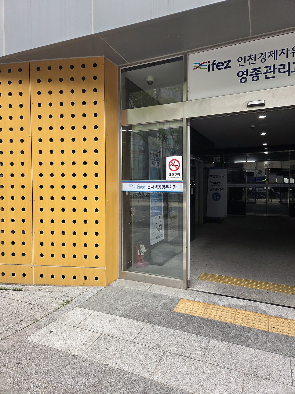 최고당돈가스 운서역점 사진 3