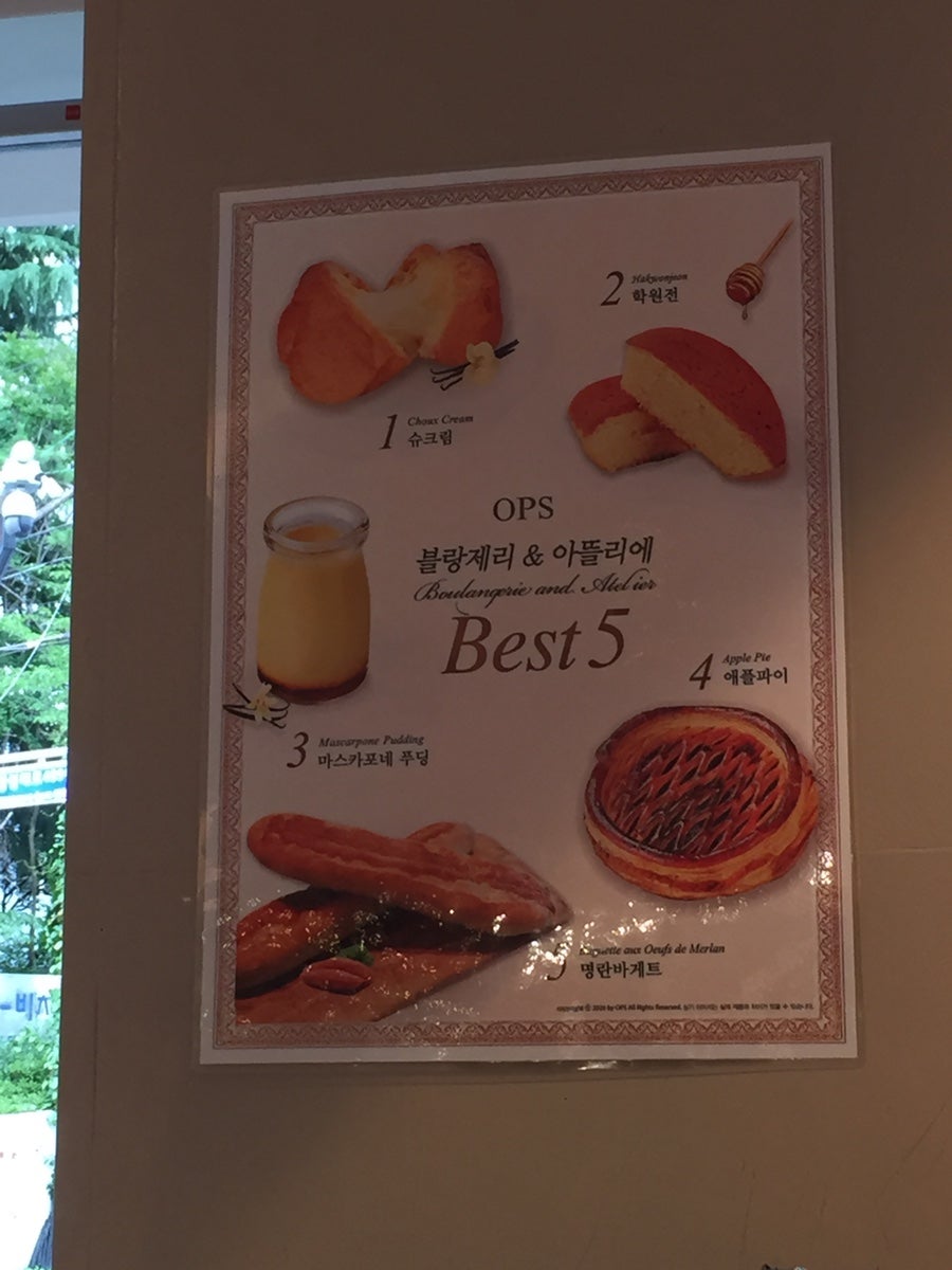 옵스 남천본점 사진 3