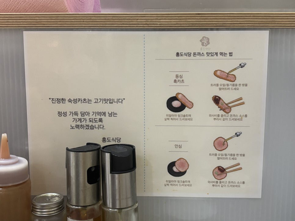 흥도식당 사진 6