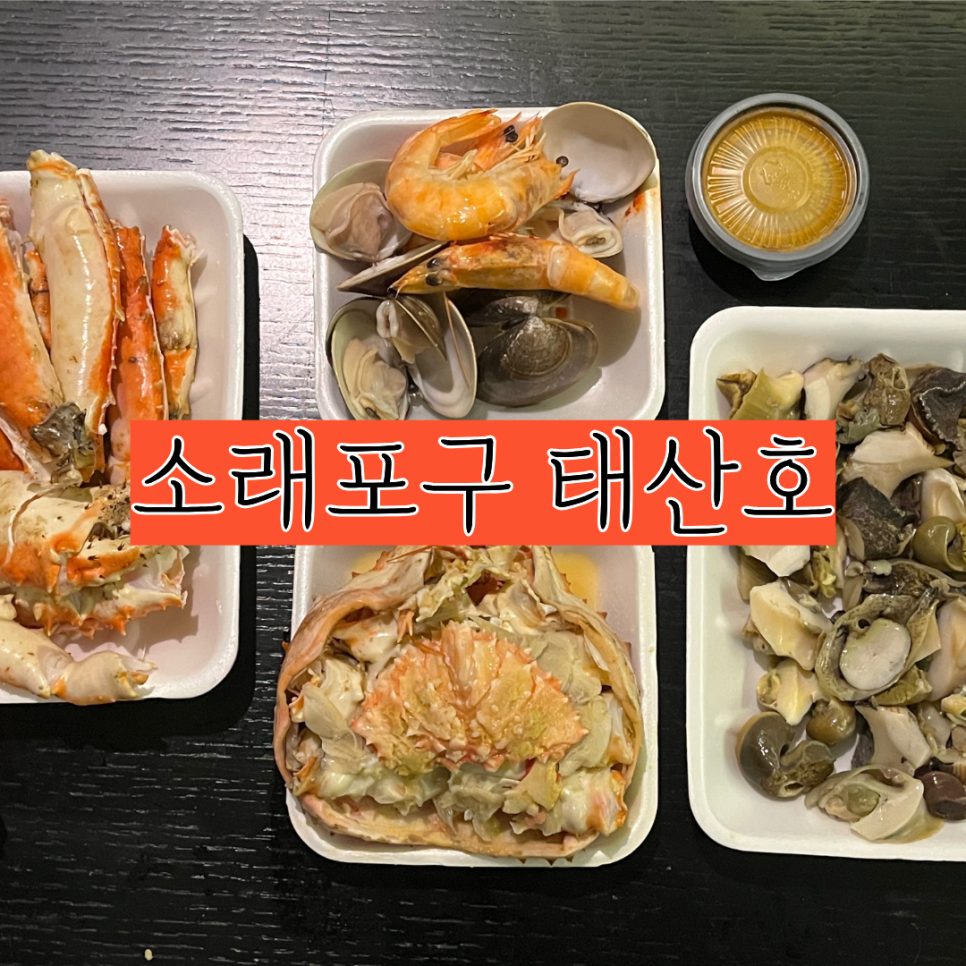 태산호 사진 1