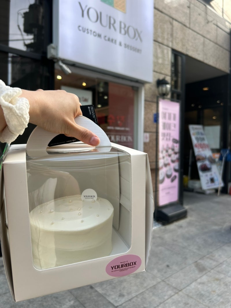 [대구 동성로] 만원대 당일 레터링 케이크 맛집! 엄마 취향까지 저격한 ‘유어박스’ 두 번째....