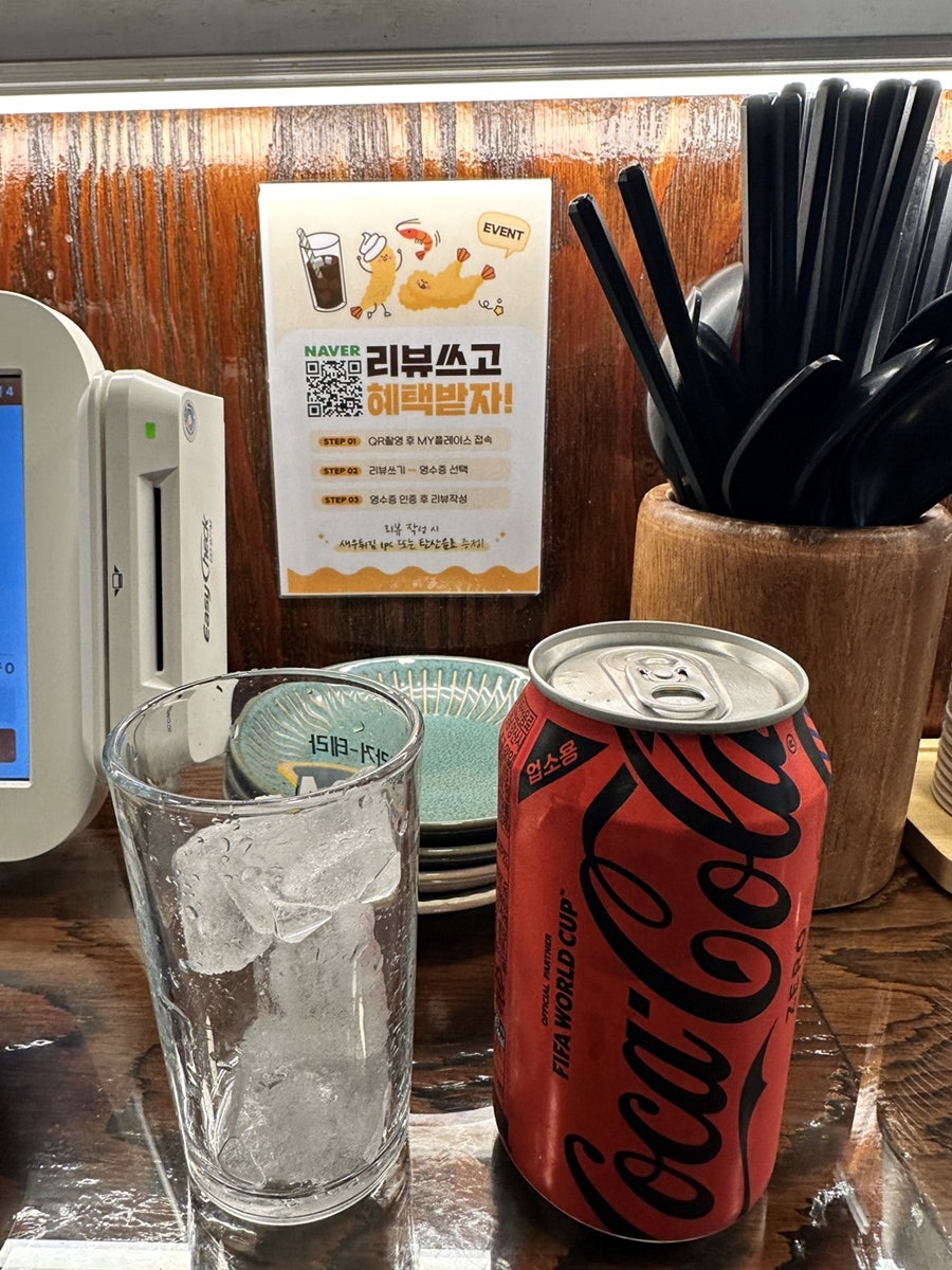 도요텐동 사진 5