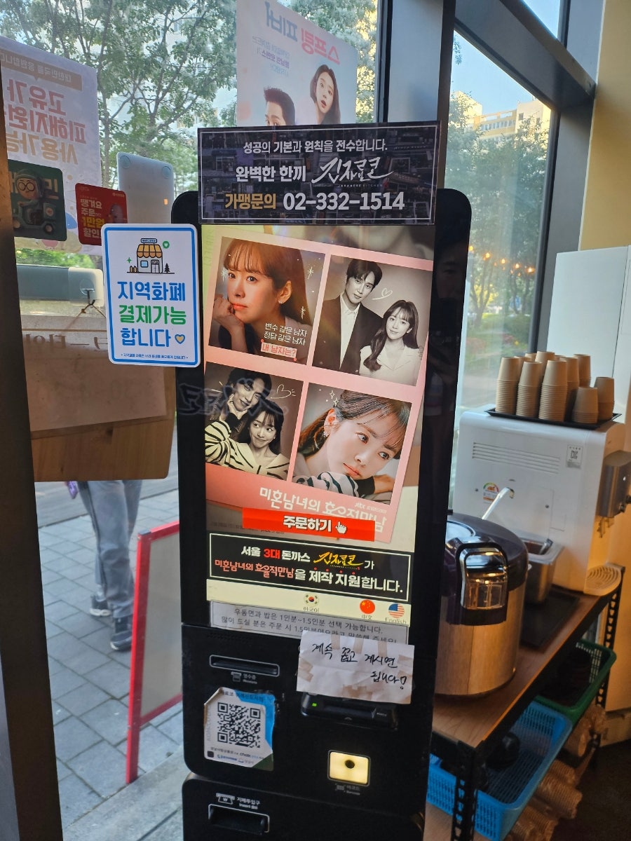 긴자료코 위례신도시점 사진 5