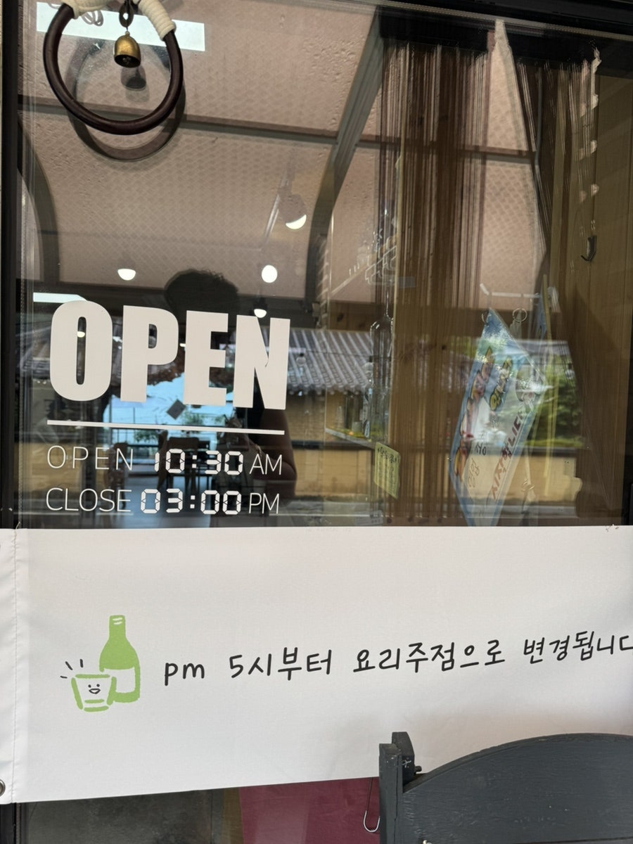 진짜루 사진 4