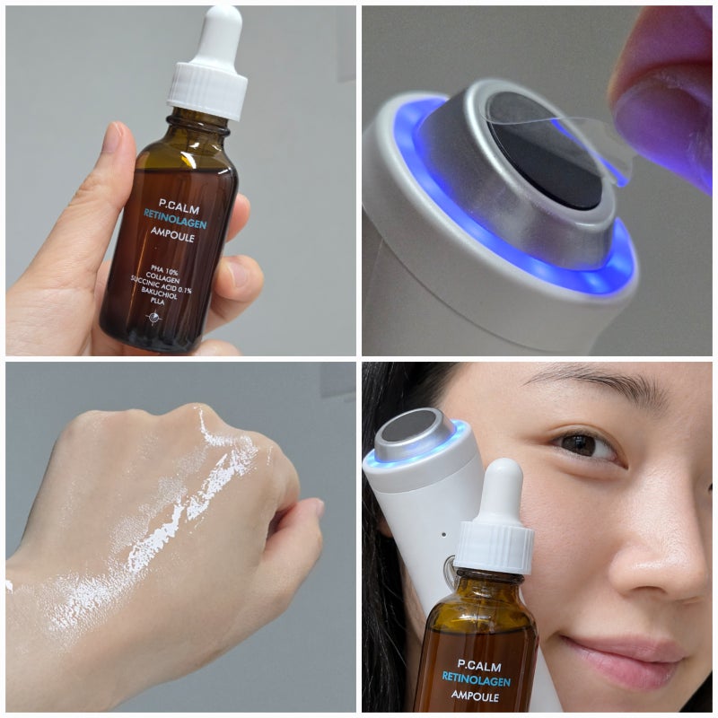 서인영피부관리 집에서 플라즈마 피캄 바늘말고 뷰티디바이스 사용 방법