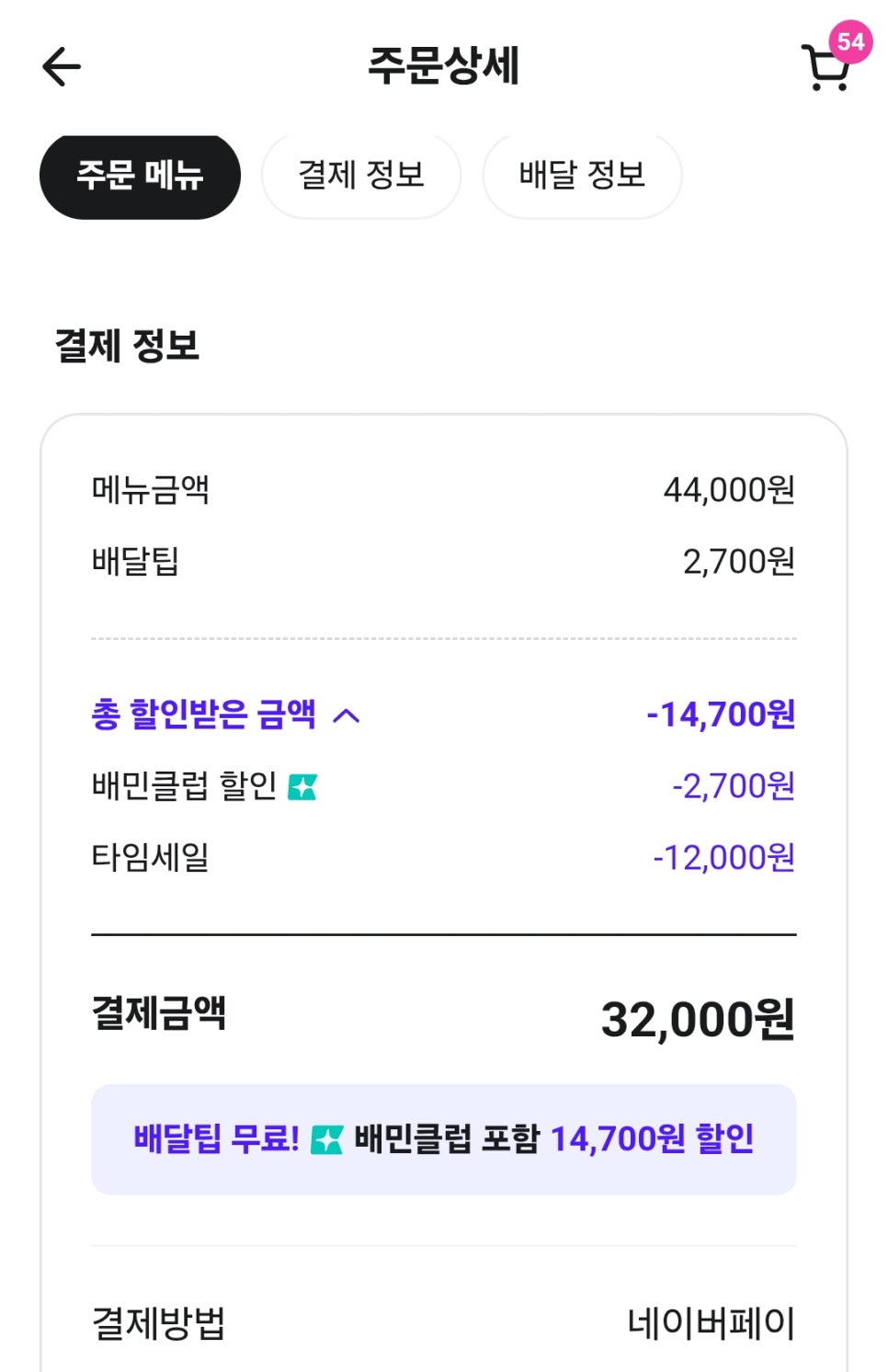 청춘 아구&알곤이찜 양주점 사진 3