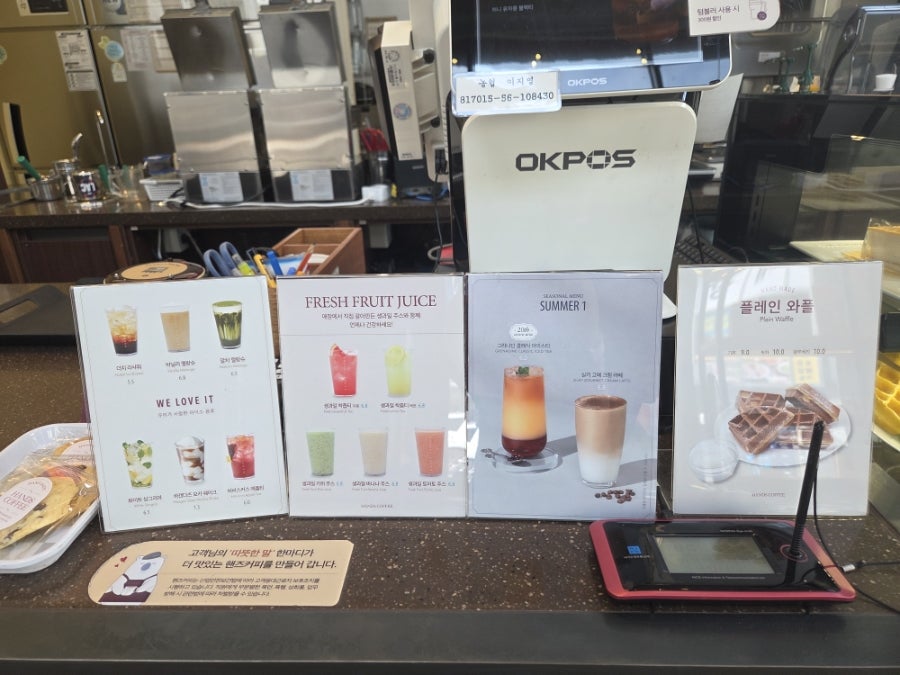 핸즈커피 옥포점 사진 5