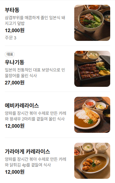 키츠네테이 사진 4