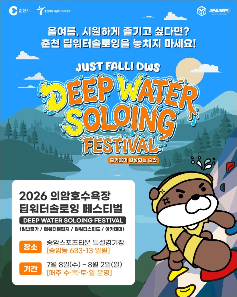 소란 사진 7