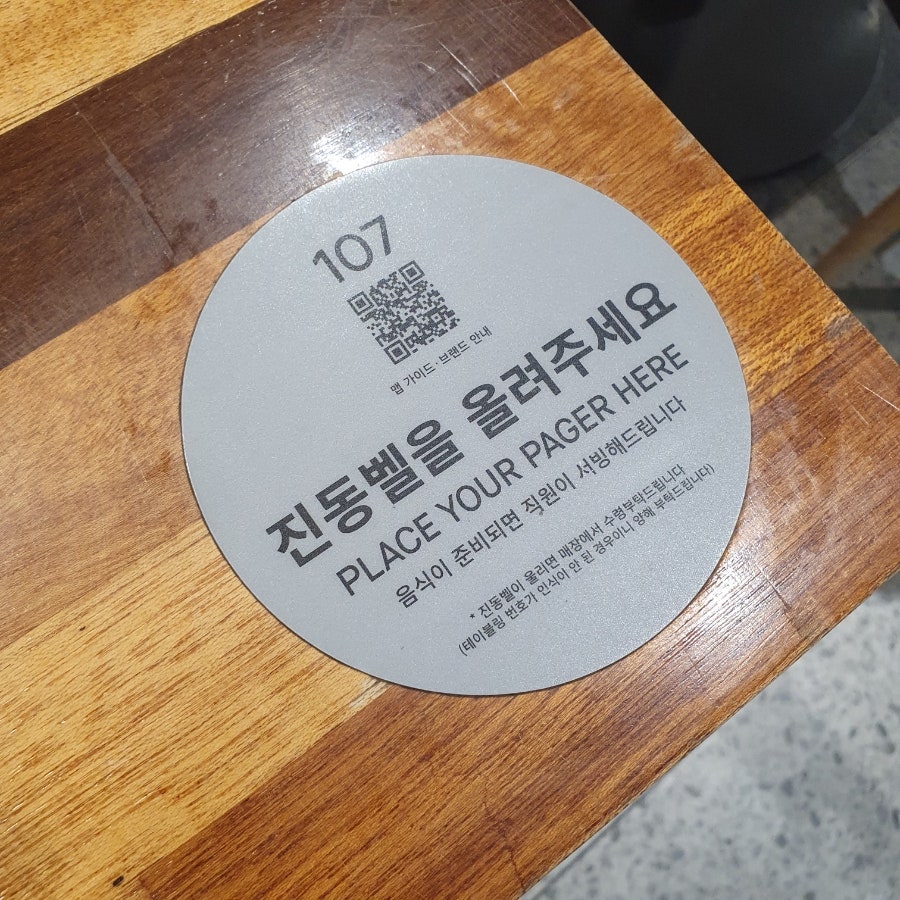 베테랑칼국수 롯데백화점 잠실점 사진 5