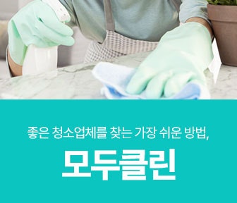 해피트리 사진 3