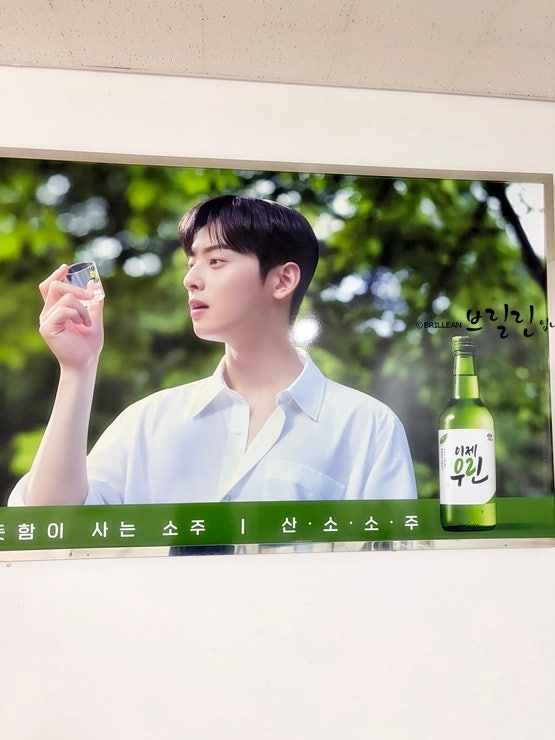 선양소주 공장 견학 후기, 익숙한 소주가 만들어지는 현장을 보고 왔어요