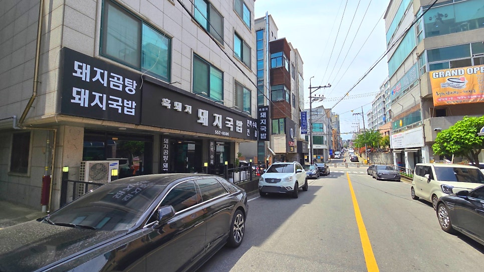 흑돼지돼지국밥 사진 3