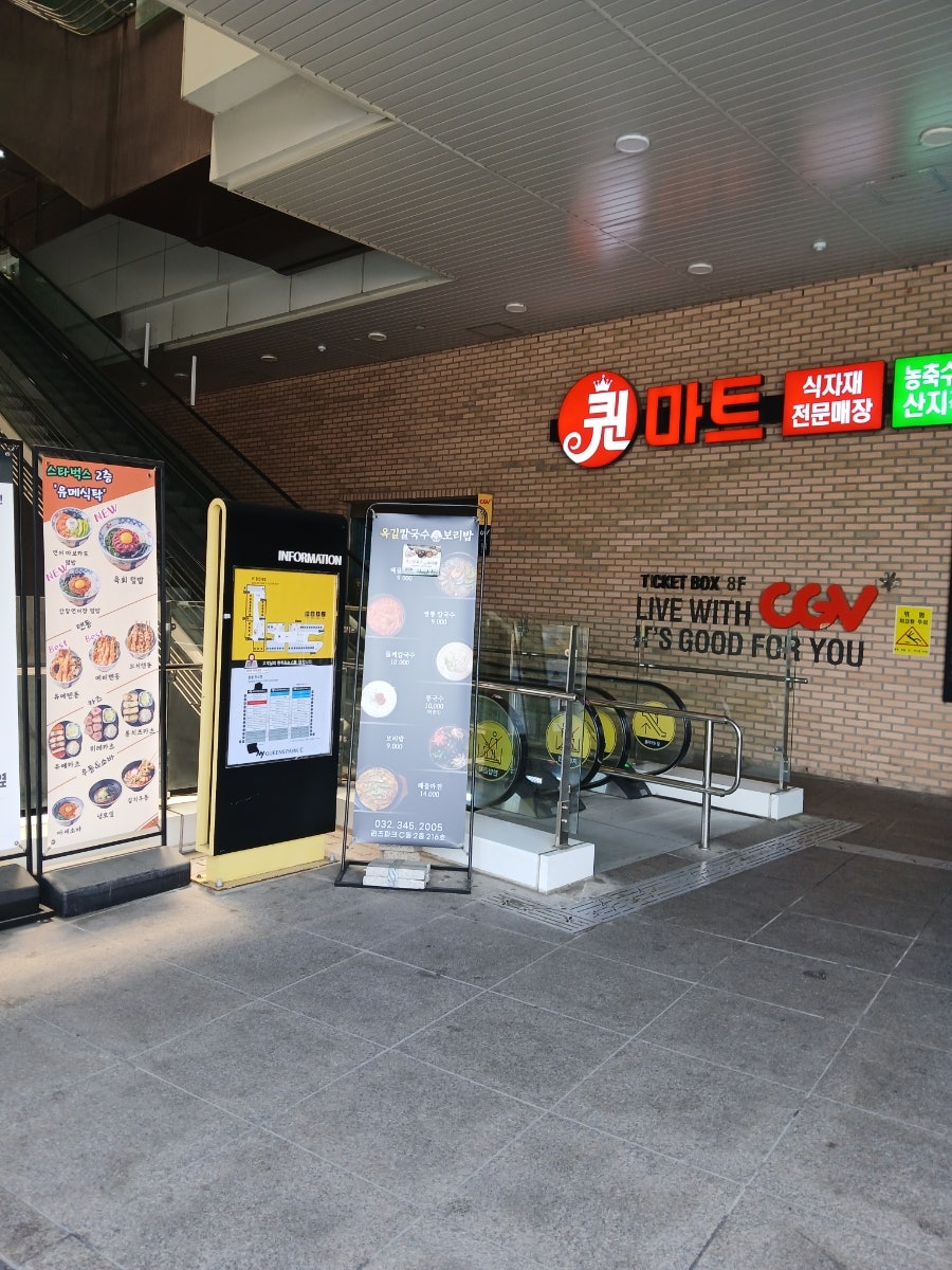 유메식탁 사진 1