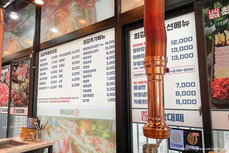 나사장네최강대패 신기시장점 사진 6