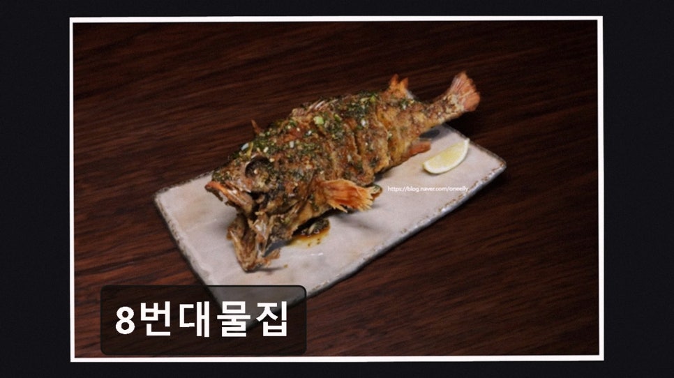 8번대물집 사진 3