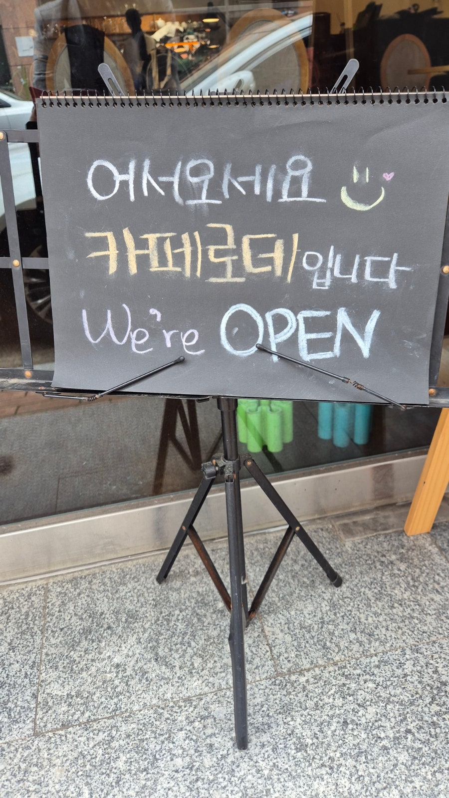 카페로데 사진 3
