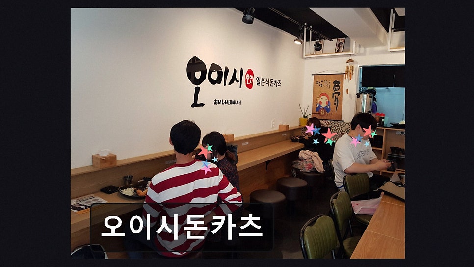 오이시 사진 5