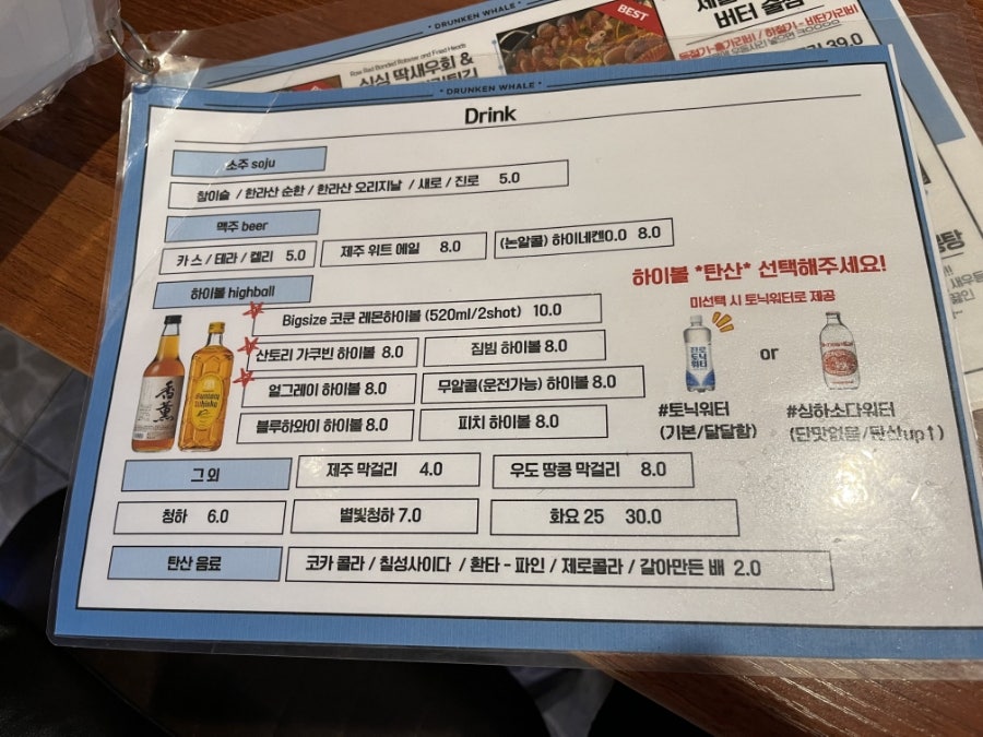 술고래 사진 5