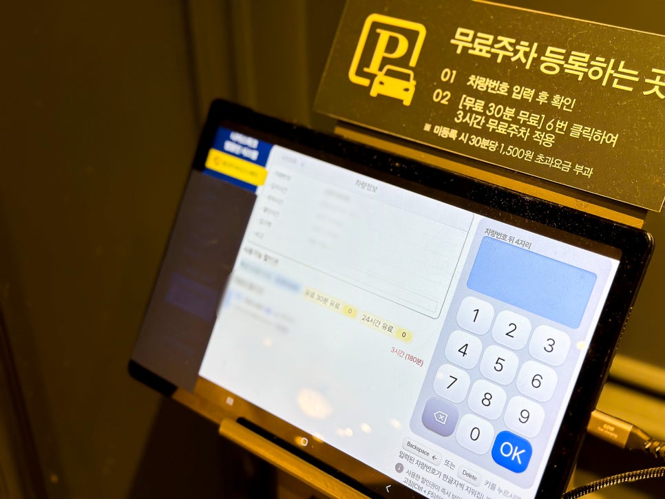 애슐리퀸즈 별내점 사진 4