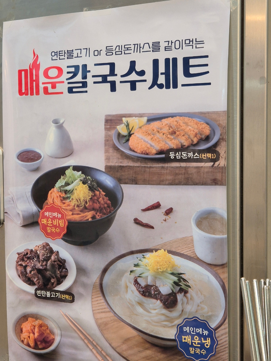 토마토김밥 판교역점 사진 4