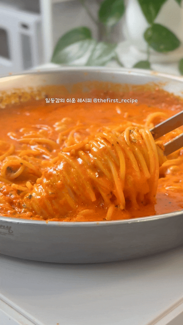 크림파스타 레시피 10분 컷 토마토 스파게티 만들기! 사 먹는 파스타보다 꾸덕해