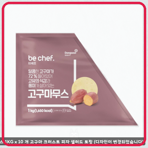 홈베이킹 첫 구매용으로 선택한 동원고구마무스 비셰프 고구마무스 한 달 써본 비교 후기