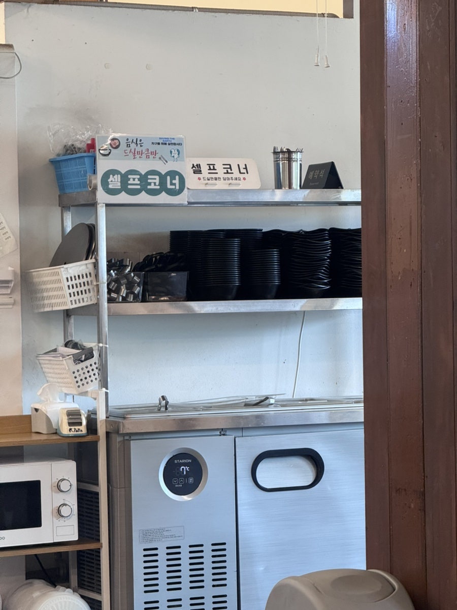 돗가비불쭈꾸미 금남점 사진 6