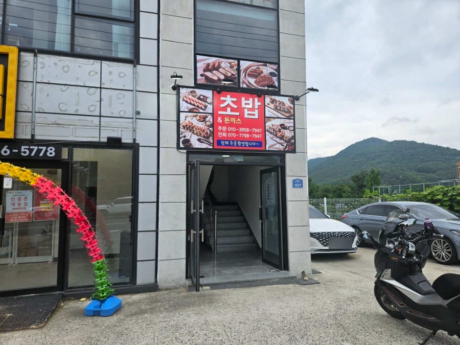 호주에서온스시 울산점 사진 3