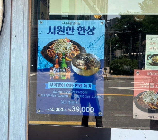 부엌쟁이 사진 4