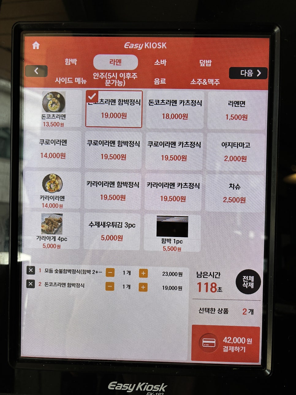 유이타바 사진 5