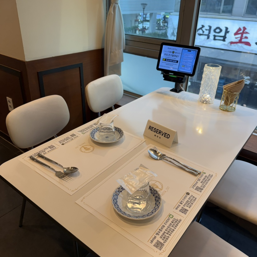 파스타1번지 삼산점 사진 6