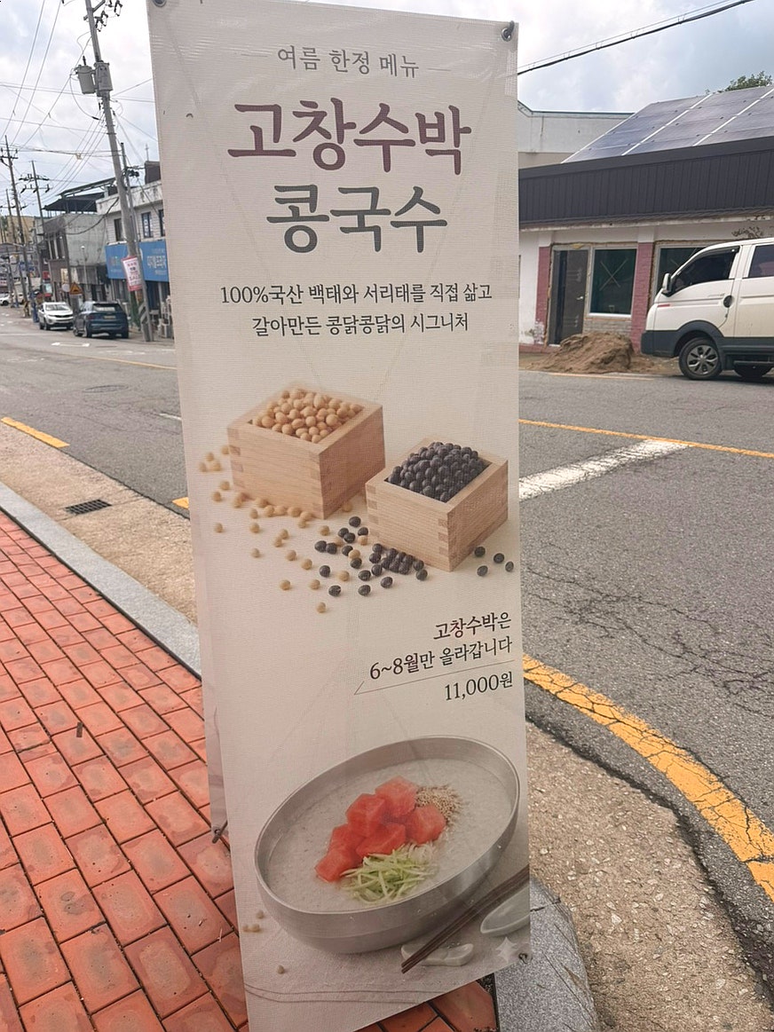 콩닭콩닭 사진 3