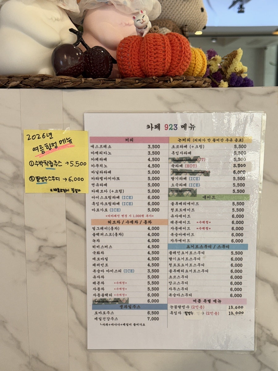 카페923 사진 5