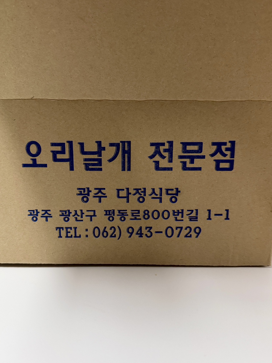 다정식당 사진 6