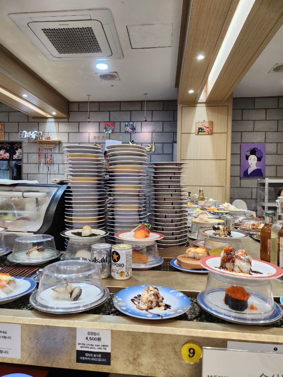 스시누리 중랑역점 사진 1