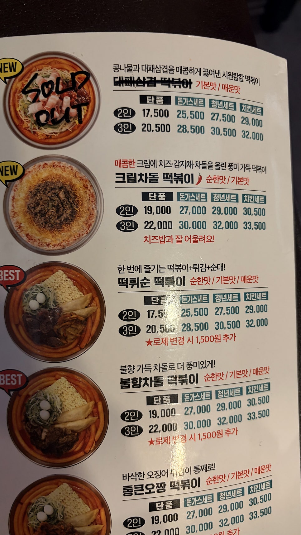 청년다방 대구장기동점 사진 3