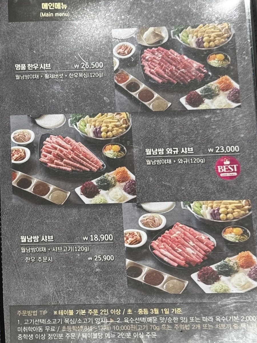 소담촌 사당직영점 사진 6