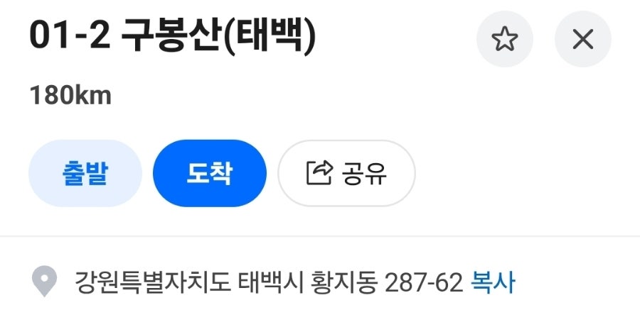 구봉산 사진 2