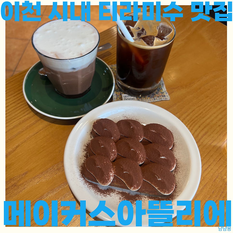 메이커스아뜰리에 사진 1