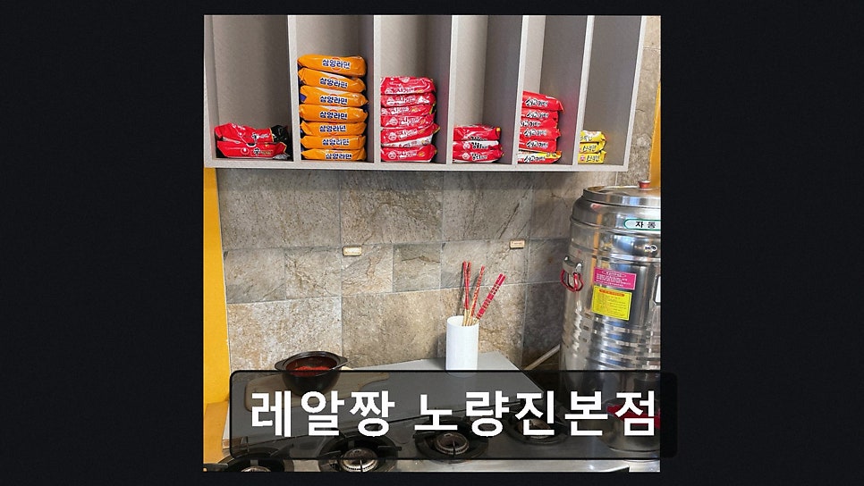 레알짱 사진 2
