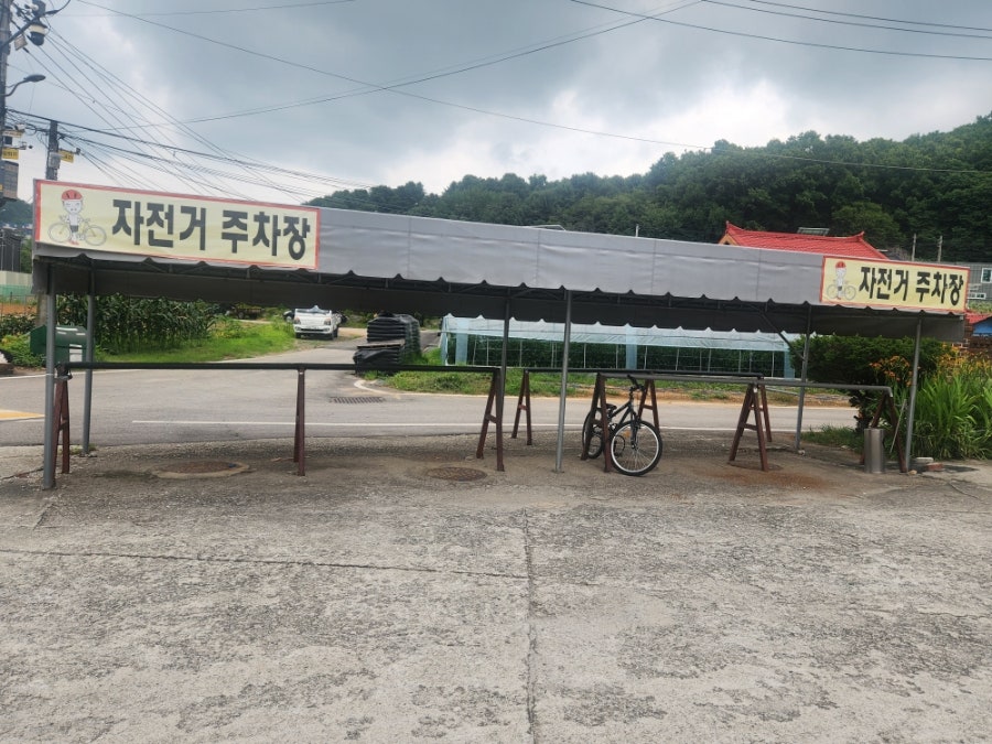 DMZ부원흑염소 사진 2