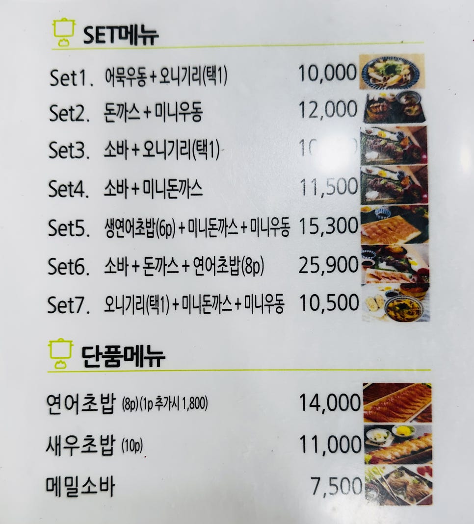 유리카모메 사진 4