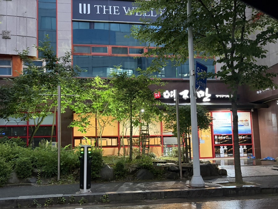 여자만장어구이 사진 1
